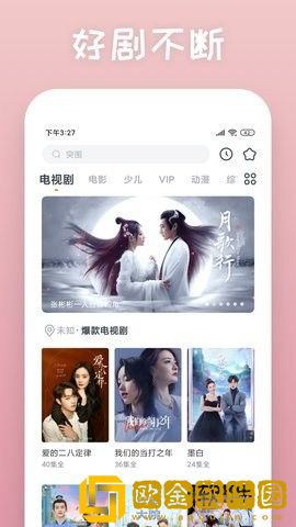 买菜蹲下时露大唇的原因与预防穿戴版