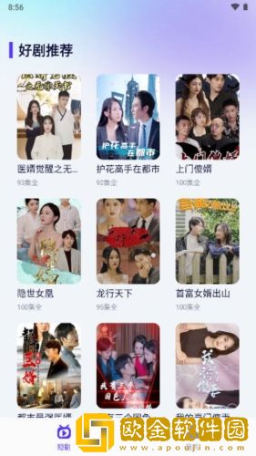 女友太漂亮干了一天就不累电视版