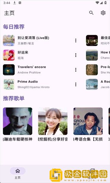 国产少女免费观看高清电视剧大全可下载-国产少女免费观看高清电视剧大全可独立制片人版下载v4.13