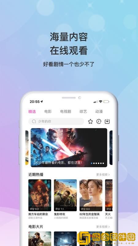 妈妈总是晚上装睡配合孩子网络版