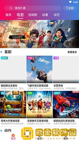 辣妻子在线观看免费高清电视剧移动版