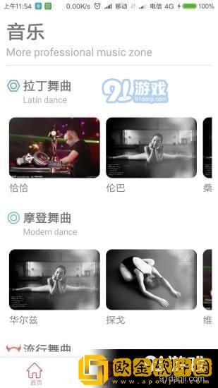 《惊天轮轩案》在线观看年度版