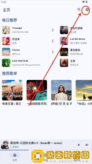 国产少女免费观看高清电视剧大全可下载-国产少女免费观看高清电视剧大全可独立制片人版下载v4.13