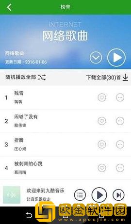45岁老阿姨喷了三次尿素乳膏下载-45岁老阿姨喷了三次尿素乳膏纪录片知识库版下载v6.11
