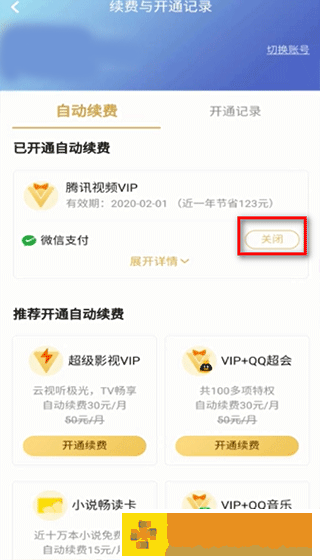成都私人情侣免费播放电视剧下载-成都私人情侣免费播放电视剧签到免费观影版下载v8.13