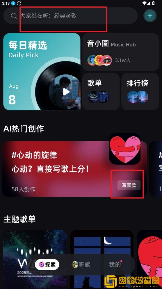 **夹夹太紧好疼怎么缓解下载-**夹夹太紧好疼怎么缓解高分精选版下载v2.20