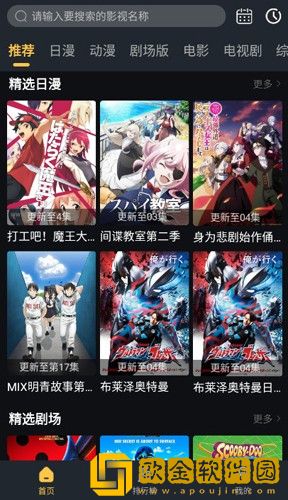 新婚跟闺蜜互换老公笔趣阁小说白金版