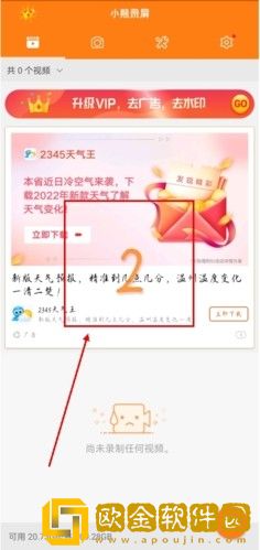 女人忍受不住晚上寂寞的表现下载-女人忍受不住晚上寂寞的表现全面屏适配版下载v7.17