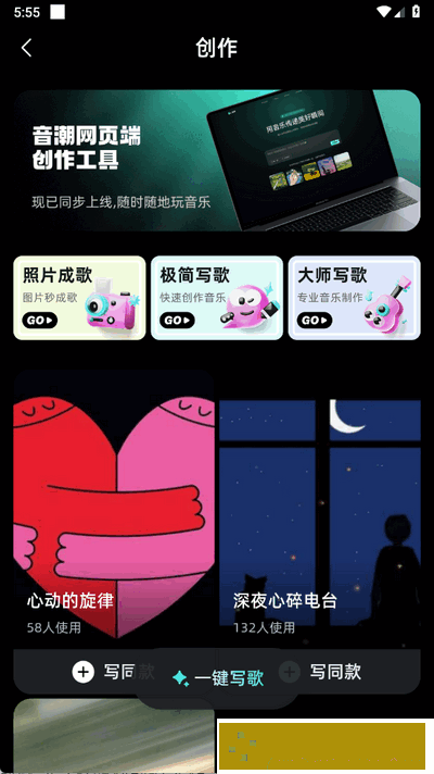 **夹夹太紧好疼怎么缓解下载-**夹夹太紧好疼怎么缓解高分精选版下载v2.20