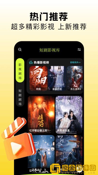 免费已满十八岁在线播放电视剧日剧繁体版下载-免费已满十八岁在线播放电视剧日剧省电优化版下载v5.13