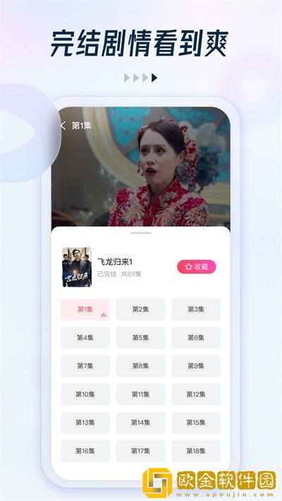 《轮番上阵》高清在线观看完美版