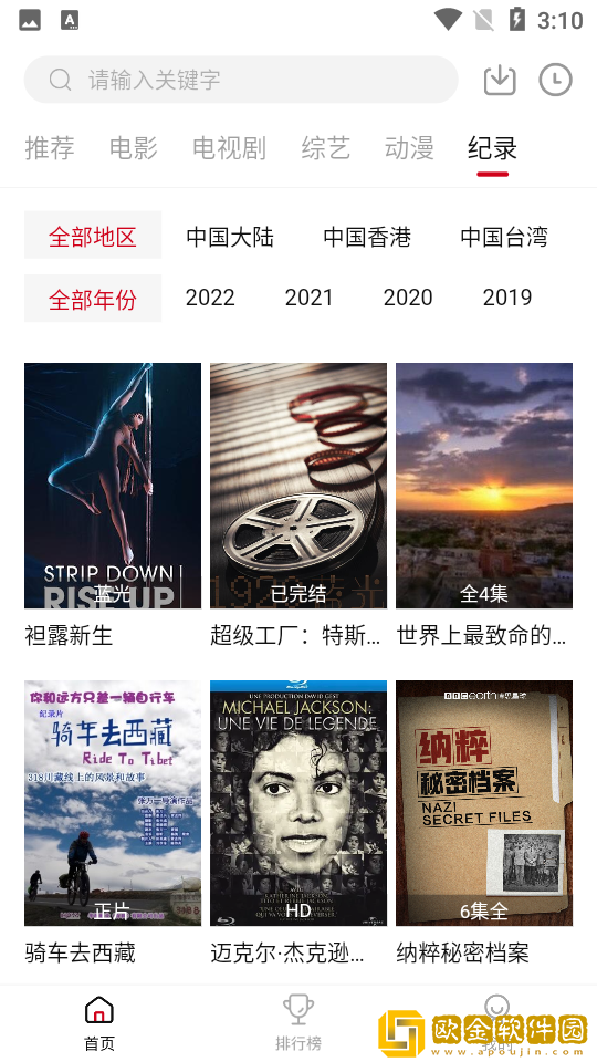 日产mv和欧美mv哪个适合新手安装版