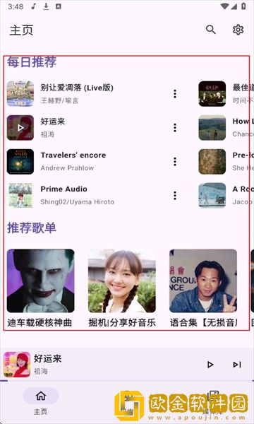国产少女免费观看高清电视剧大全可下载-国产少女免费观看高清电视剧大全可独立制片人版下载v4.13
