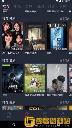 成品大香伊煮是日本产的吗白金版