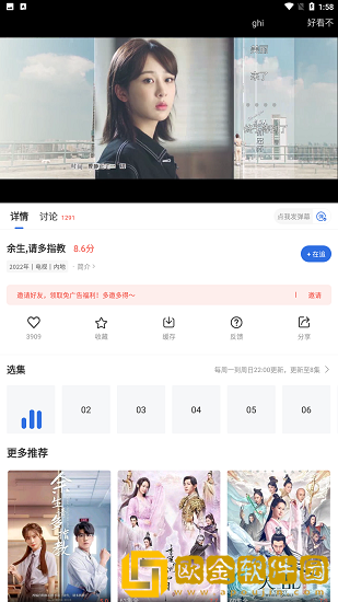 ∏opha100%无限制版