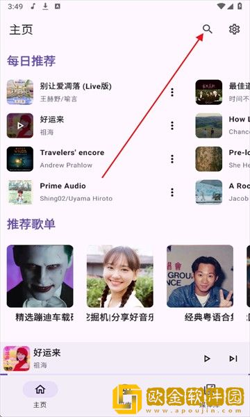 国产少女免费观看高清电视剧大全可下载-国产少女免费观看高清电视剧大全可独立制片人版下载v4.13