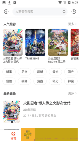 《破外女2》高清完整在线观看服务器版