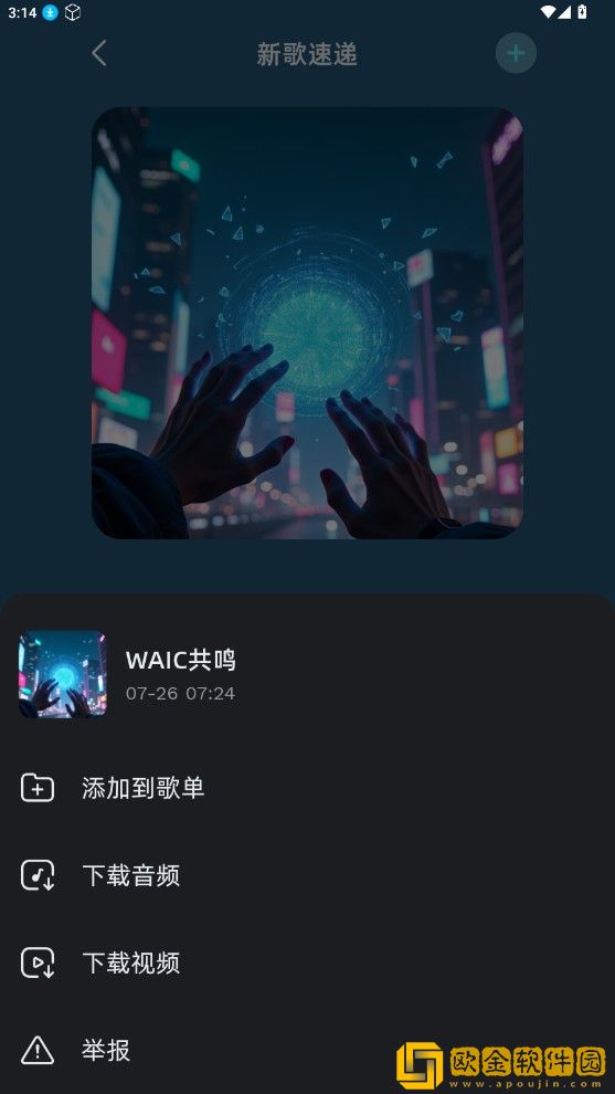 **夹夹太紧好疼怎么缓解下载-**夹夹太紧好疼怎么缓解高分精选版下载v2.20