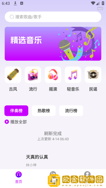 国产免费观看高清电视剧在线观看下载-国产免费观看高清电视剧在线观看8K超高清体验版下载v9.10
