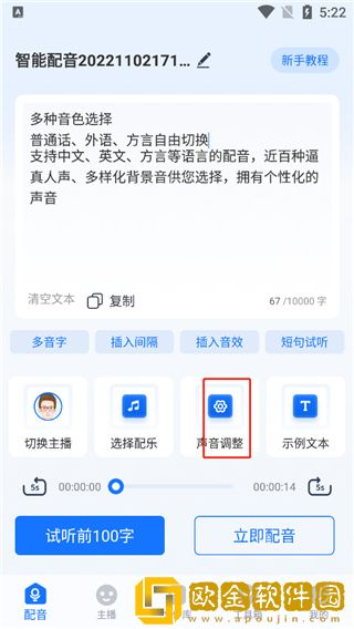 九九影院在线观看电视剧下载-九九影院在线观看电视剧苹果手机版下载v10.17