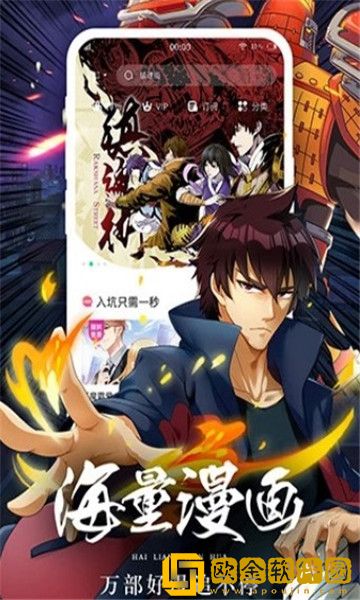 交换5免费高清完整电视剧情海外版