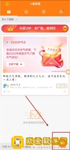女人忍受不住晚上寂寞的表现下载-女人忍受不住晚上寂寞的表现全面屏适配版下载v7.17