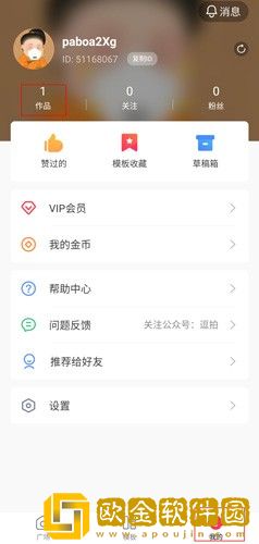 9.1短视直接观看下载-9.1短视直接观看邀请好友特惠版下载v4.13