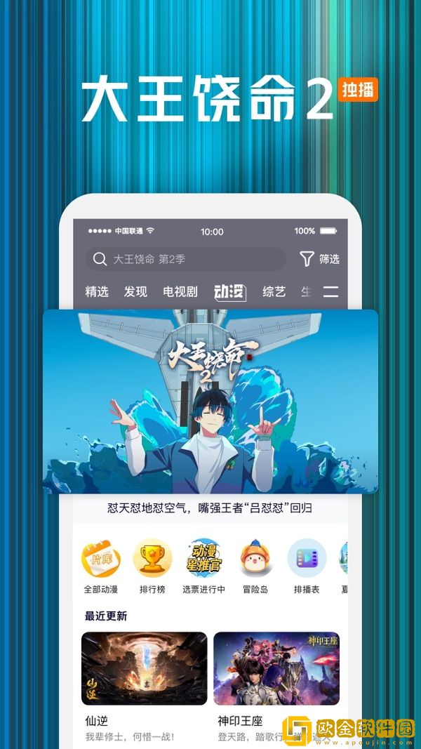 成品大香伊煮是日本产的吗海外版