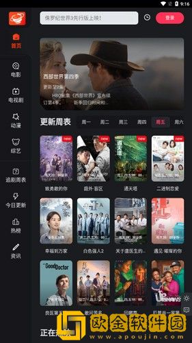 《割奶狂魔2》在线播放免VIP版