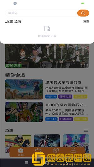 中字hd为丈夫的下属的成就中字免费观看版