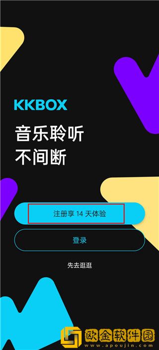 小黄人免费观看电视剧的特色下载-小黄人免费观看电视剧的特色去广告纯净版下载v2.16