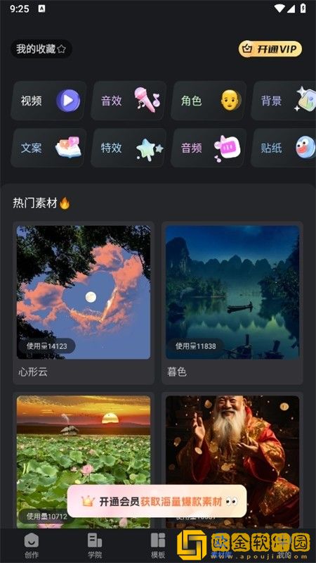 受孕屋第二季第一集下载-受孕屋第二季第一集演唱会live版下载v7.20
