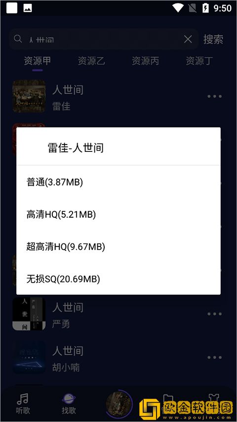 黄瓜视频下载-黄瓜视频安卓影视纯净版下载v1.12