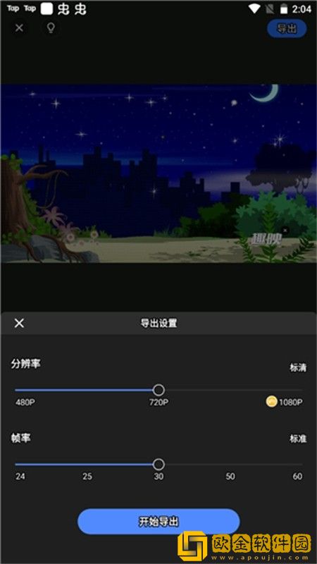 受孕屋第二季第一集下载-受孕屋第二季第一集演唱会live版下载v7.20