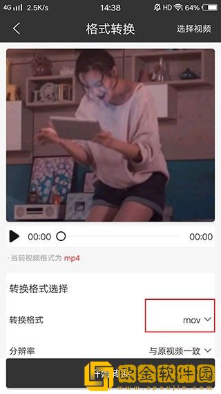 大地中文9在线观看免费版电视剧下载-大地中文9在线观看免费版电视剧微电影精选版下载v1.20