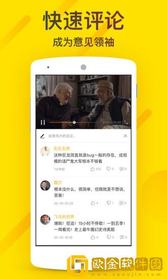 《完美邻居2》电影在线观看中文版鸿蒙版