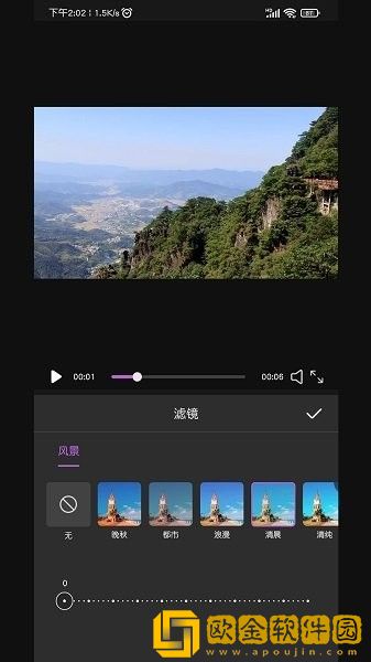 日本大片又大又好看的ppt一等奖下载-日本大片又大又好看的ppt一等奖国际多语言版下载v9.17