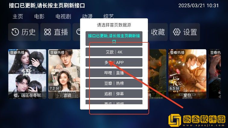 《酒店激战》第1-5集动漫下载-《酒店激战》第1-5集动漫安全保护版下载v8.12