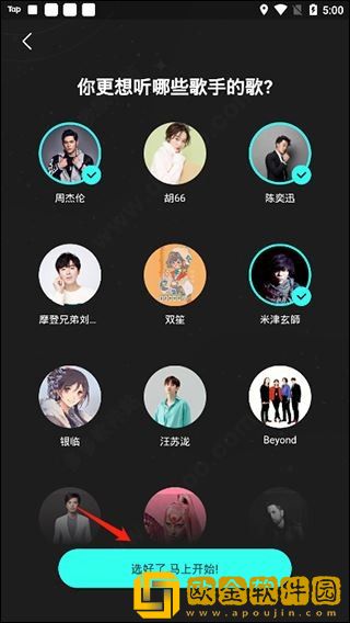 暴躁妹妹csgo直播下载-暴躁妹妹csgo直播企业团队定制版下载v7.11