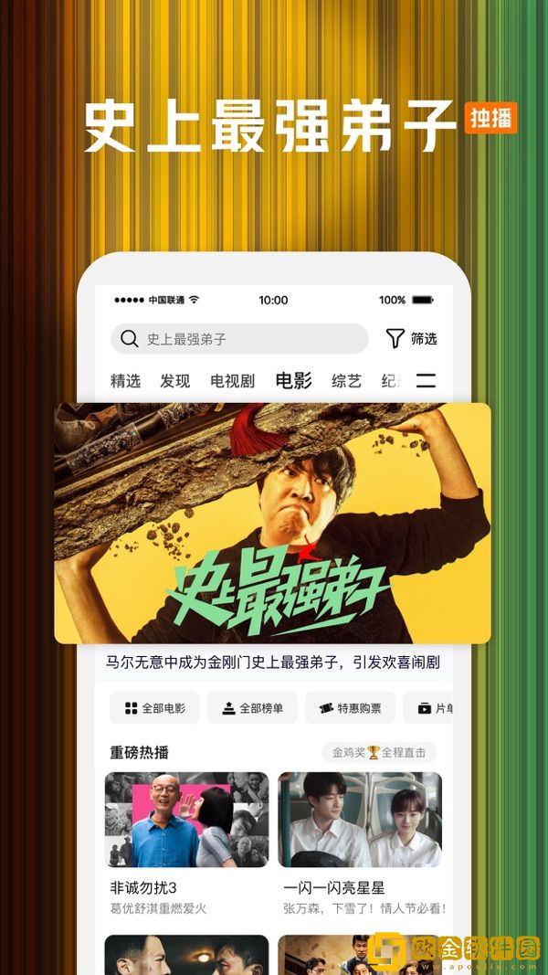 成品大香伊煮是日本产的吗海外版
