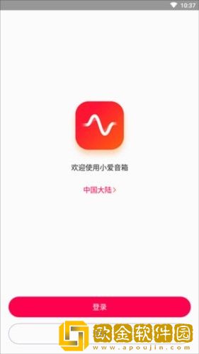 《斯巴达2帝国女版》下载-《斯巴达2帝国女版》2025最新版下载v8.19