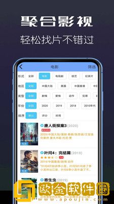 *
***免费观看电视剧高清电视版