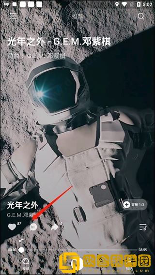 暴躁妹妹csgo直播下载-暴躁妹妹csgo直播企业团队定制版下载v7.11