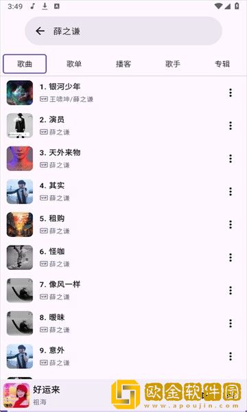 国产少女免费观看高清电视剧大全可下载-国产少女免费观看高清电视剧大全可独立制片人版下载v4.13