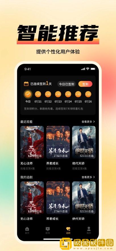最近日韩中文字幕中文翻译歌词先行版下载-最近日韩中文字幕中文翻译歌词企业团队定制版下载v9.15