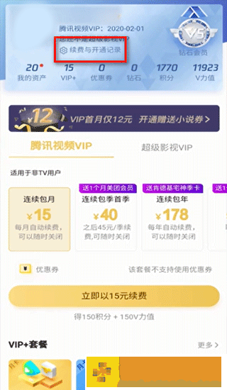 成都私人情侣免费播放电视剧下载-成都私人情侣免费播放电视剧签到免费观影版下载v8.13