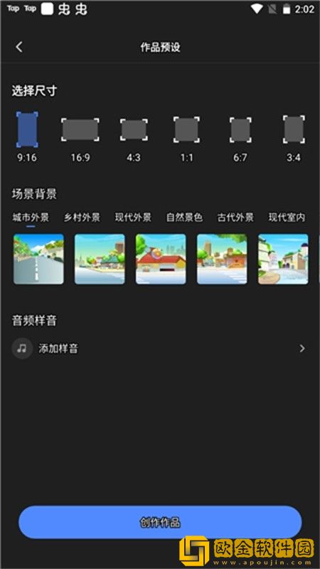 受孕屋第二季第一集下载-受孕屋第二季第一集演唱会live版下载v7.20