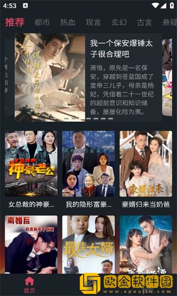 大地中文9在线观看免费版电视剧免费观看版