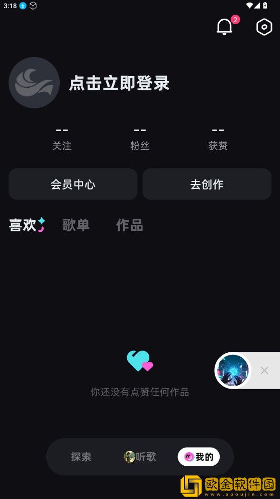 **夹夹太紧好疼怎么缓解下载-**夹夹太紧好疼怎么缓解高分精选版下载v2.20