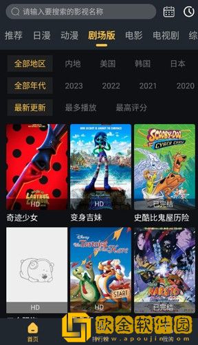 新婚跟闺蜜互换老公笔趣阁小说白金版